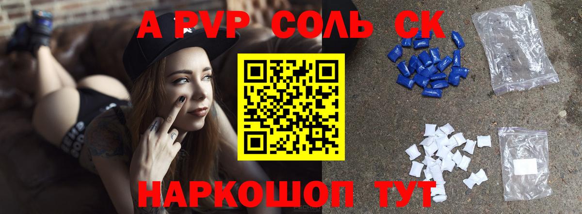 Вязьма  Alfa_PVP мука  Вход с VPN  Alfa_PVP  APVP мука 