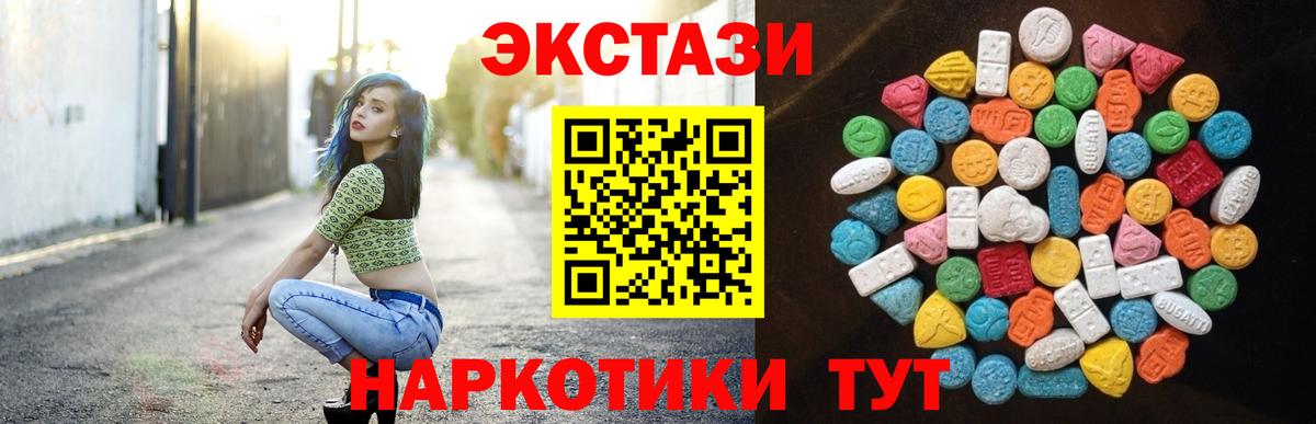 Вязьма  Экстази  hydra маркетплейс  Экстази диски  Экстази бентли  Вход с VPN 