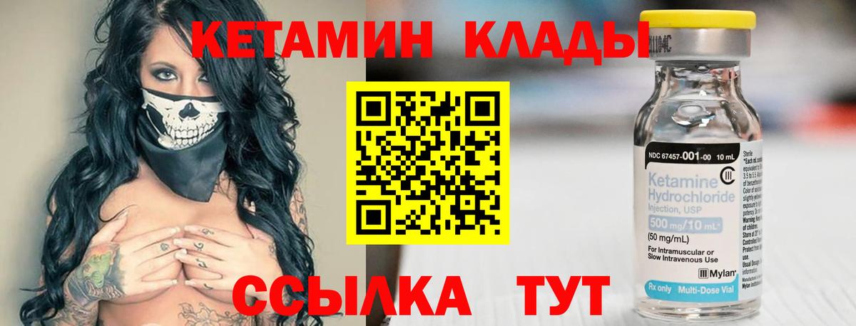 Вязьма  Вход с VPN  Метамфетамин  Канабис  Продажа наркотиков  Меф   Альфа ПВП СОЛЬ   ГАШИШ  КОКАИН  ГАШИШ 