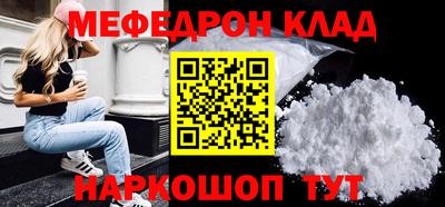mdma Бийск