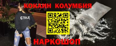 mdma Бийск