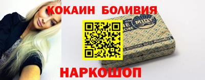mdma Бийск