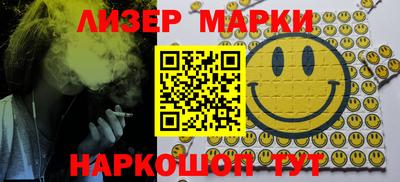 2c-b Берёзовский