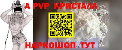 2c-b Берёзовский