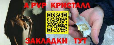 mdma Бийск
