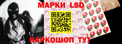 2c-b Берёзовский