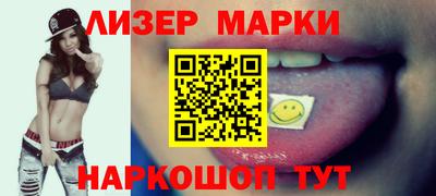 mdma Бийск