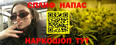 mdma Бийск