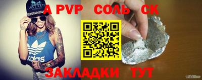 mdma Бийск