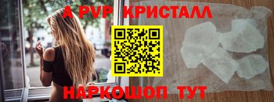 МДПВ Беслан