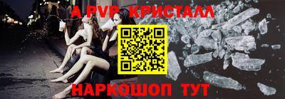mdma Бийск