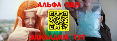 mdma Бийск