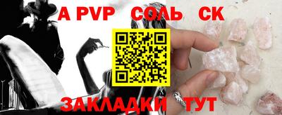 mdma Бийск