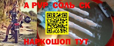 2c-b Берёзовский