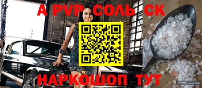 2c-b Берёзовский