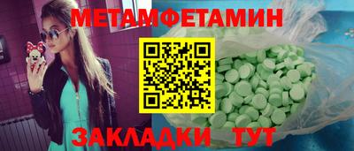 mdma Бийск