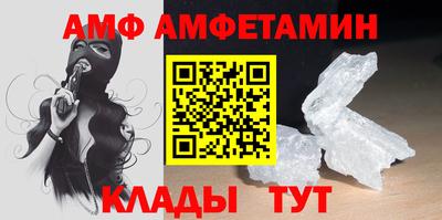 2c-b Берёзовский
