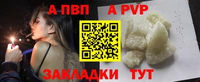 МДПВ Беслан