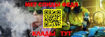 mdma Бийск