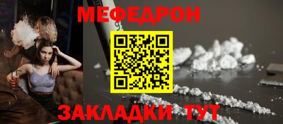 МДПВ Беслан