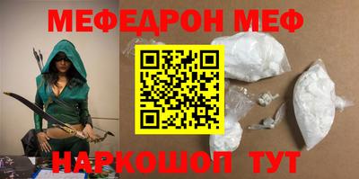 МДПВ Беслан
