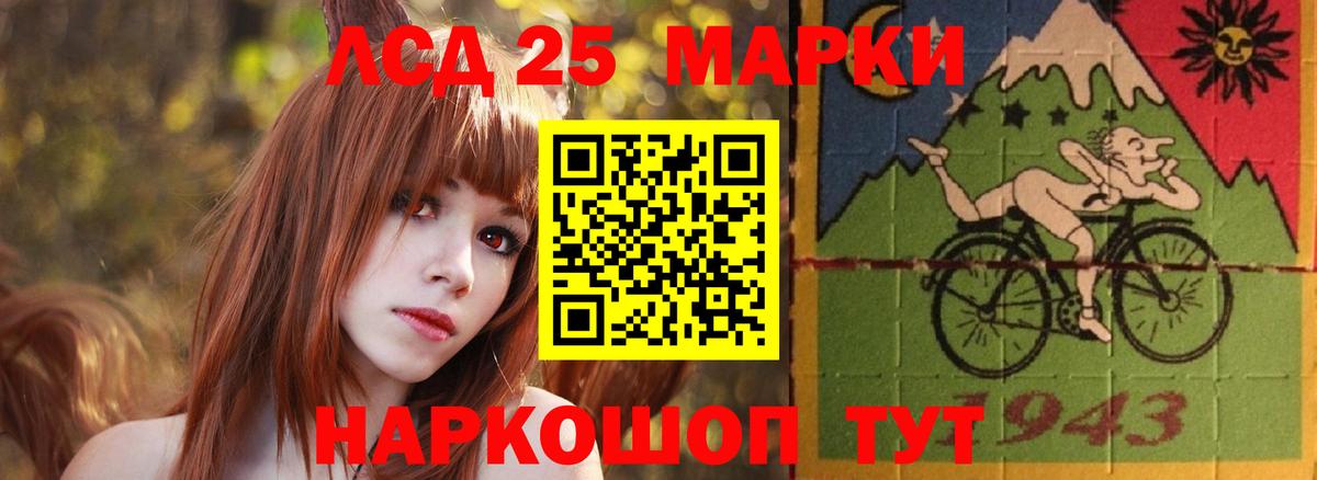 Лсд 25 экстази ecstasy  Вход с VPN  Вязьма 