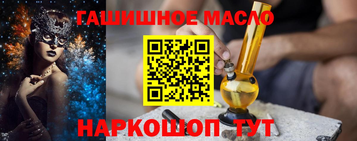 Вязьма  Дистиллят ТГК вейп с тгк  закладки  Вход с VPN 