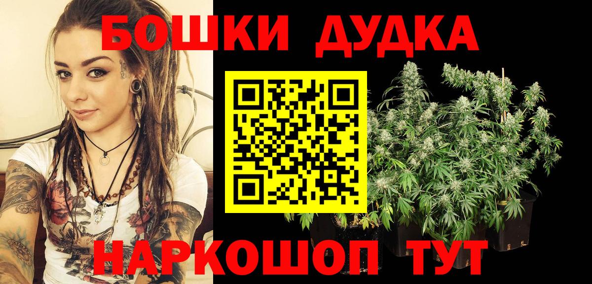 Шишки марихуана Ganja Вязьма
